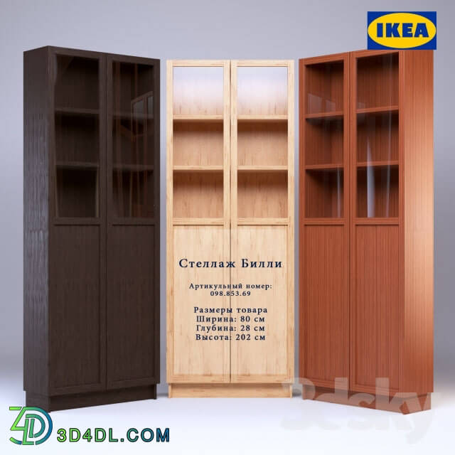 Wardrobe _ Display cabinets - Billy stelazh