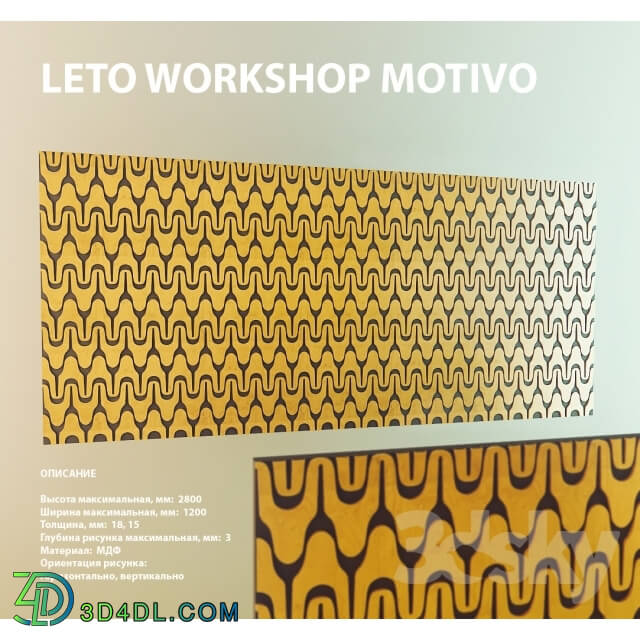 3D panel - 3D Panel LETO _ Motivo