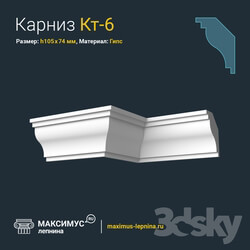 Decorative plaster - Eaves of Kt-6 N105x74mm 