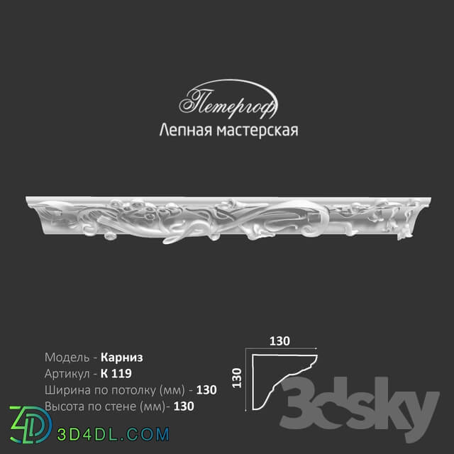 Decorative plaster - OM Cornice K119 Peterhof - stucco workshop