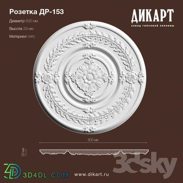 Decorative plaster - DR-153_D600mm