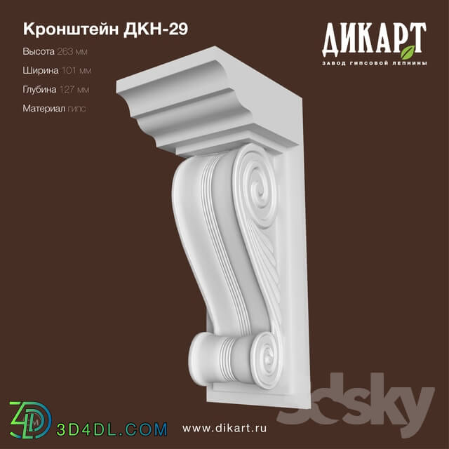 Decorative plaster - Dkn-29_263x101x127mm