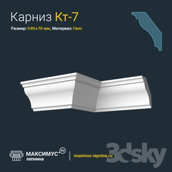Decorative plaster - Eaves of Kt-7 N90x70mm 