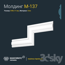 Decorative plaster - Molding M-137 H98x17mm 