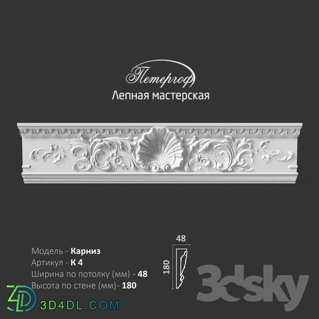 Decorative plaster - OM cornice K4 Peterhof - stucco workshop