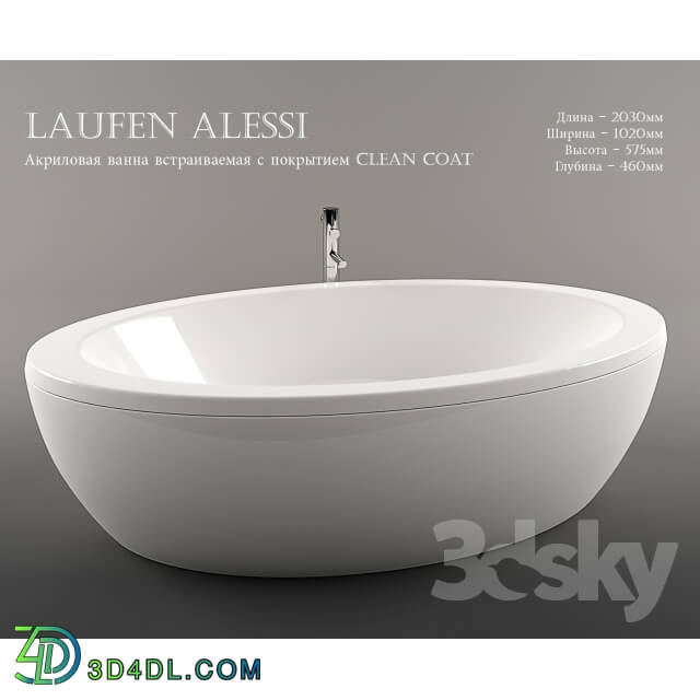 Bathtub - Laufen _ IL BAGNO ALESSI
