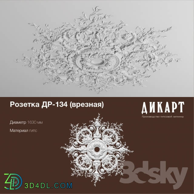 Decorative plaster - DR-134_D1630mm