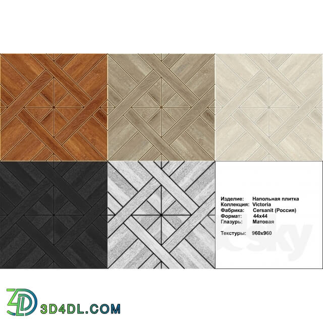 Tile - Floor tiles Cersanit Victoria 44x44