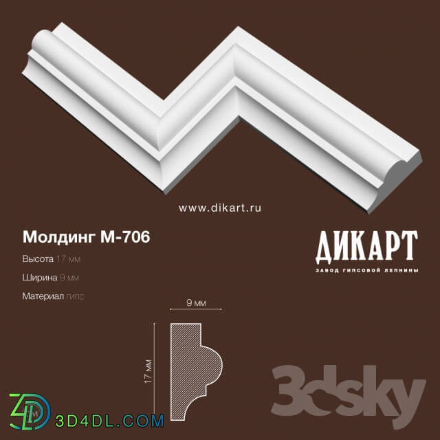 Decorative plaster - M-706 17x9mm