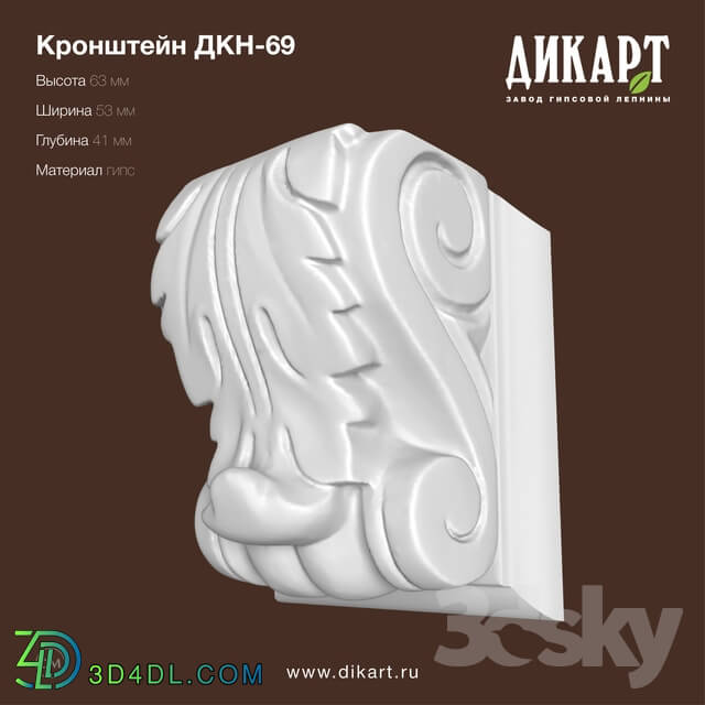 Decorative plaster - Dkn-69_63x53x41mm