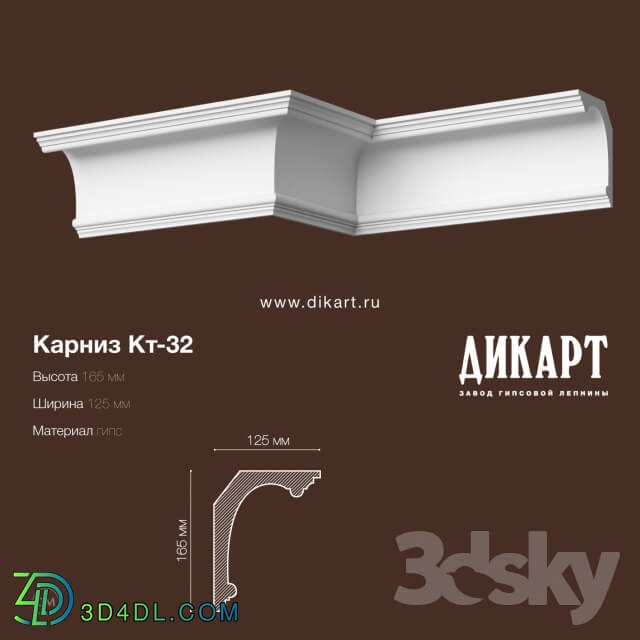 Decorative plaster - KT-32.165Hx125mm