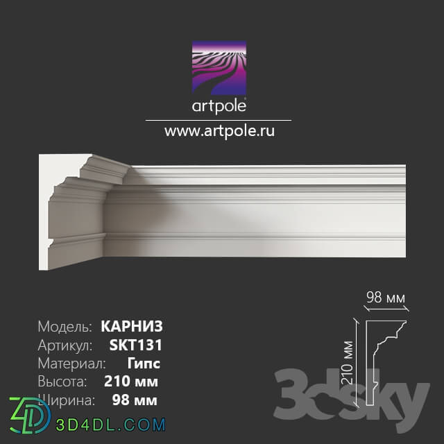 Decorative plaster - Eaves smooth