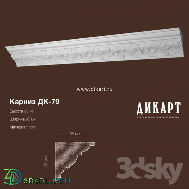 Decorative plaster - DK-79_95x95mm