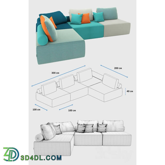 Sofa - OM Playmodul Atlantic 4 modules