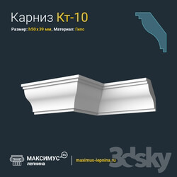 Decorative plaster - Eaves of Kt-10 N50x39mm 