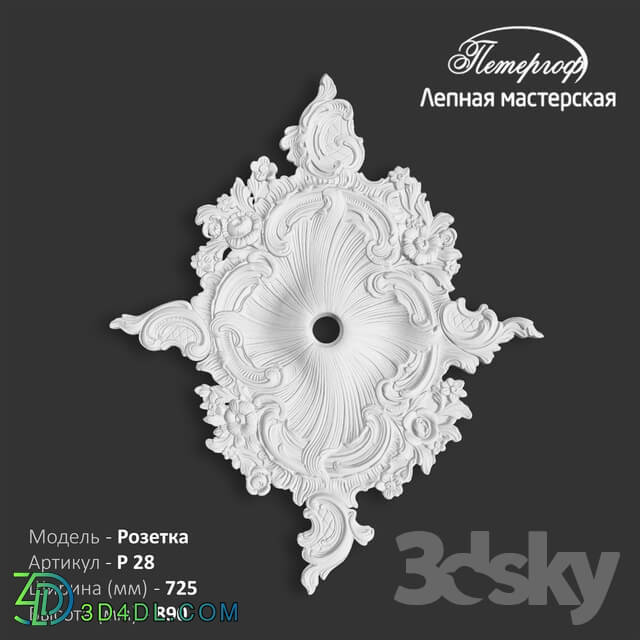 Decorative plaster - OM Rosette P28 Peterhof - stucco workshop