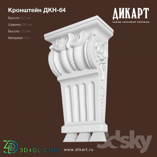 Decorative plaster - DTC-64_347h208h110mm