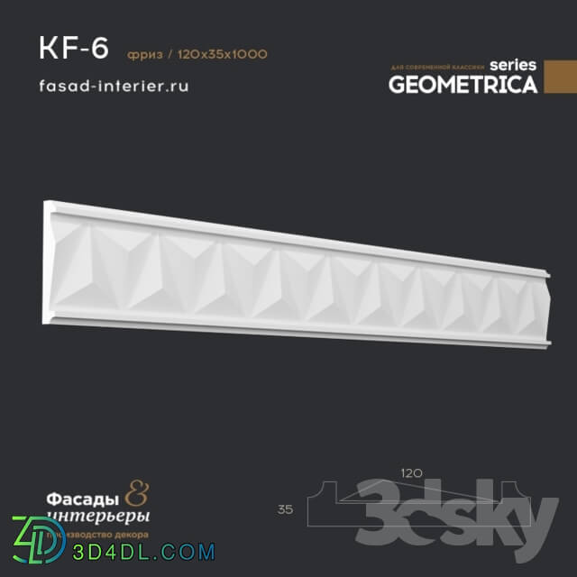 Decorative plaster - Gypsum frieze cornice - KF-6. Dimensions _120x35x1000_. Exclusive series of decor _Geometrica_.