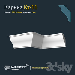 Decorative plaster - Eaves of Kt-11 N70x49mm 