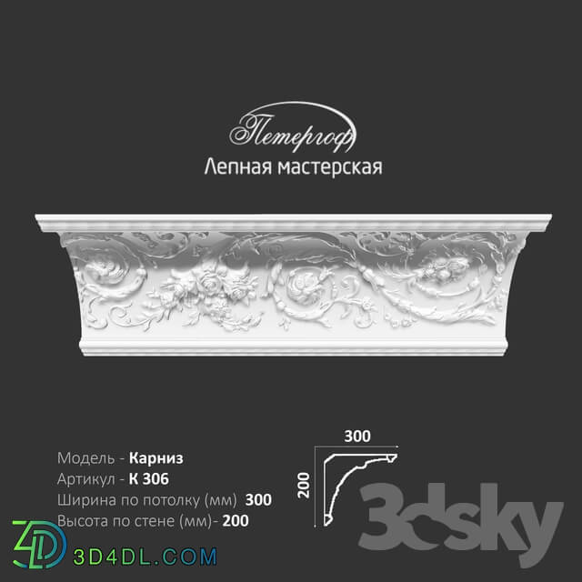 Decorative plaster - OM cornice K306 Peterhof - stucco workshop