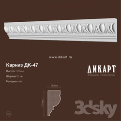 Decorative plaster - DK-47.H110x55mm 