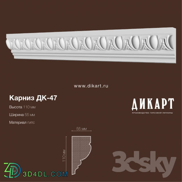 Decorative plaster - DK-47.H110x55mm