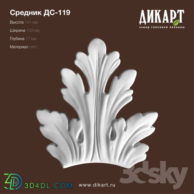 Decorative plaster - Dc-119_141x133x17mm