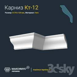 Decorative plaster - Eaves of Kt-12 H170x120mm 