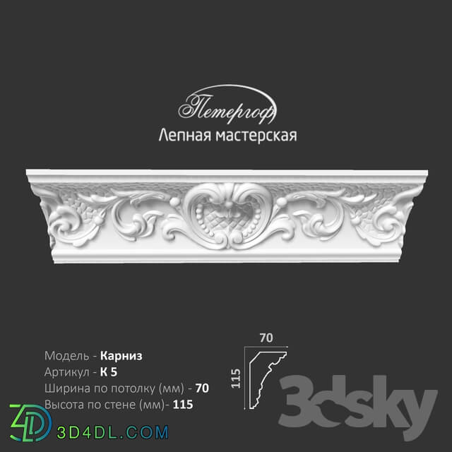 Decorative plaster - OM cornice K5 Peterhof - stucco workshop