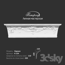 Decorative plaster - OM Cornice K124 Peterhof - stucco workshop 