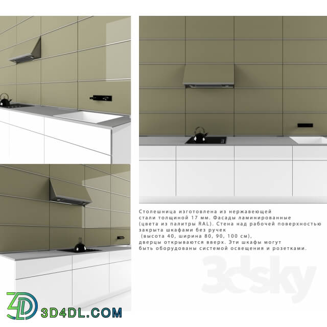 Kitchen - leicht concept 40