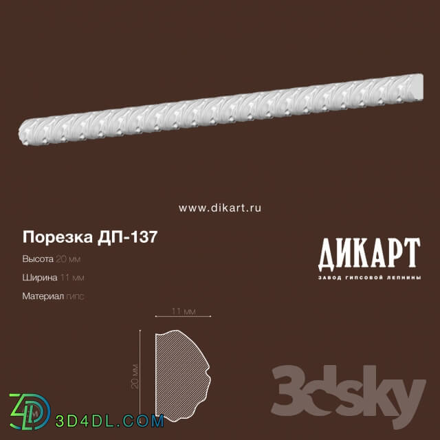 Decorative plaster - DP-137_20h11mm