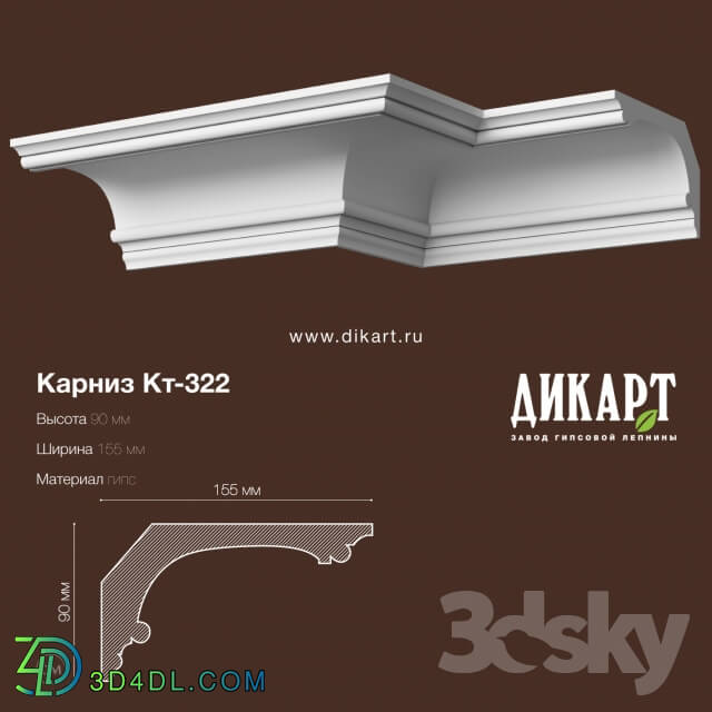 Decorative plaster - KT-322.90Hx155mm