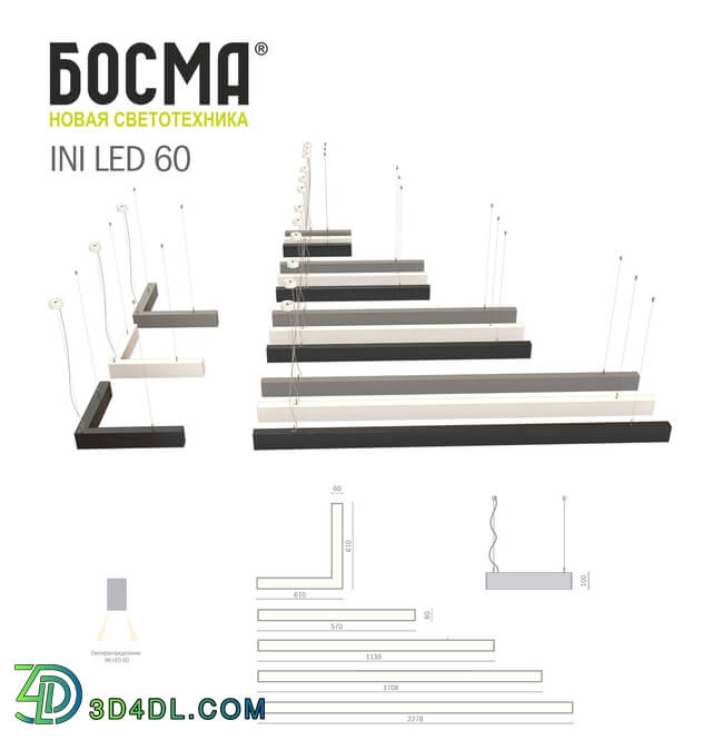 Technical lighting - INI LED 60 _ BOSMA