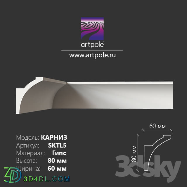 Decorative plaster - Light cornice