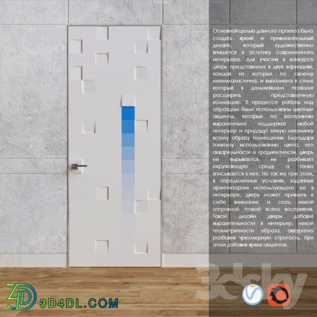 Doors - Door _quot_PIXEL_quot_