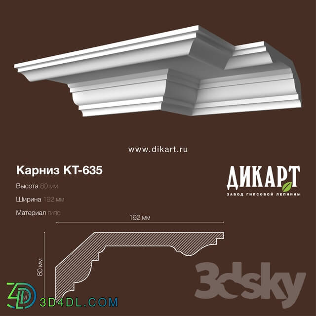 Decorative plaster - Kt-635_80Hx192mm