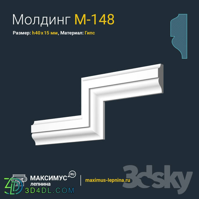 Decorative plaster - Molding M-148 H40x15mm