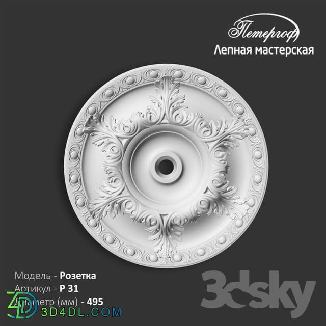 Decorative plaster - OM Rosette P31 Peterhof - stucco workshop