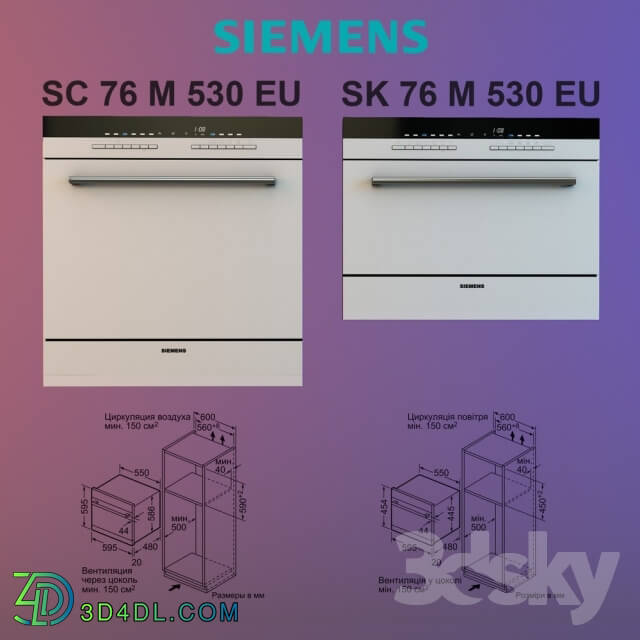 Kitchen appliance - Siemens. SC76M530EU _ SK76M530EU