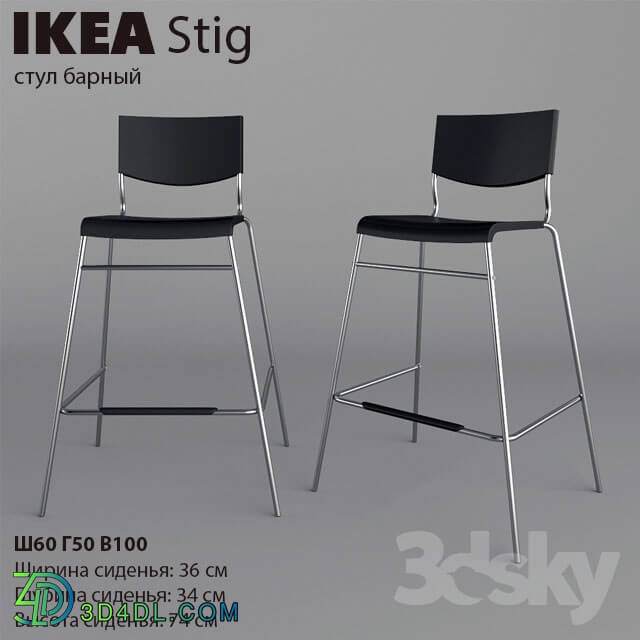 Chair - IKEA Stig chair bar