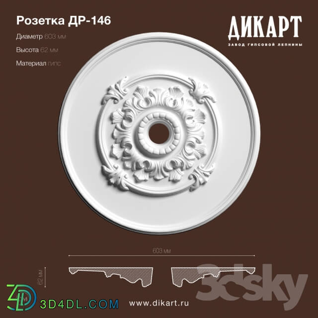 Decorative plaster - DR-146_D603mm