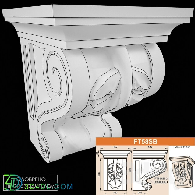 Decorative plaster - Bracket