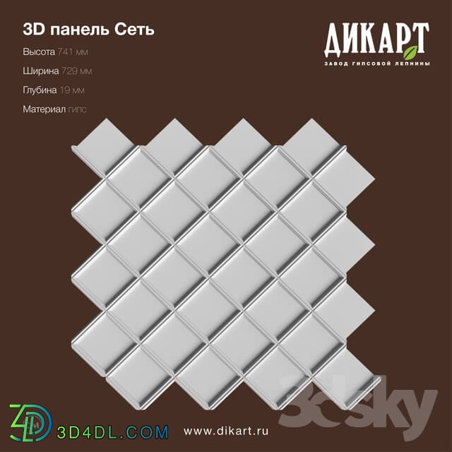 Decorative plaster - 3D Network Panel