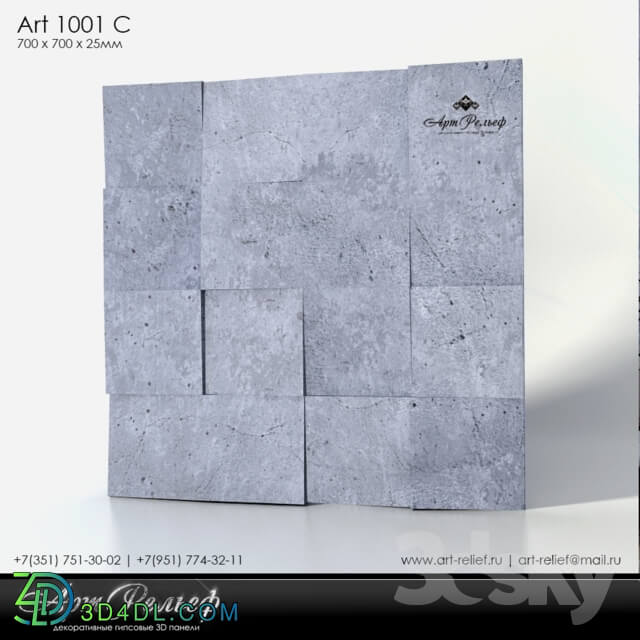 3D panel - 3D panel of Concrete Art-1001 С from ArtRelief