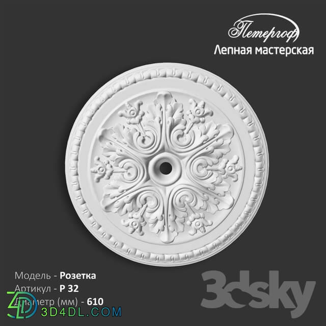 Decorative plaster - OM Rosette P32 Peterhof - stucco workshop