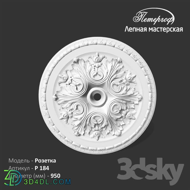 Decorative plaster - OM Rosette P184 Peterhof - stucco workshop