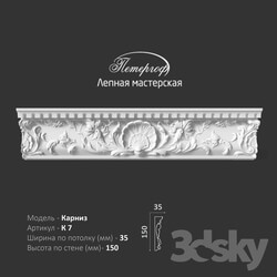 Decorative plaster - OM cornice K7 Peterhof - stucco workshop 