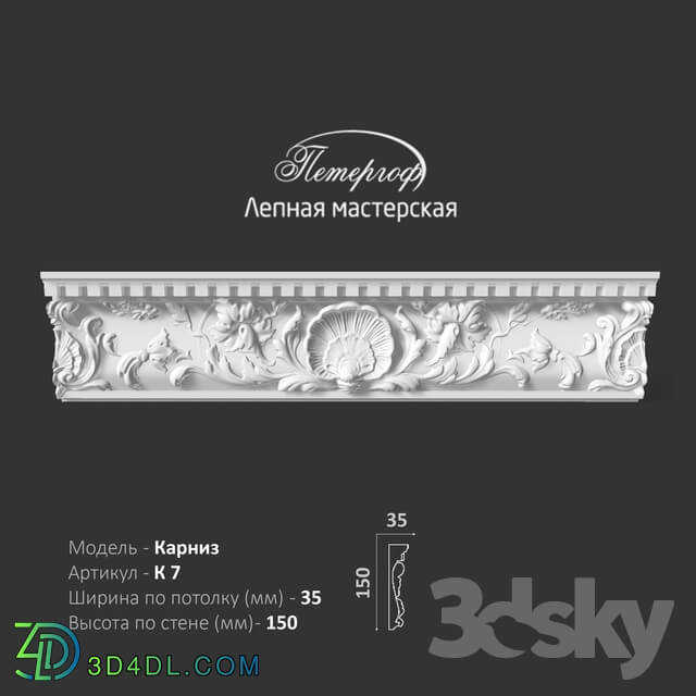 Decorative plaster - OM cornice K7 Peterhof - stucco workshop