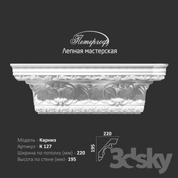 Decorative plaster - OM cornice K127 Peterhof - stucco workshop 